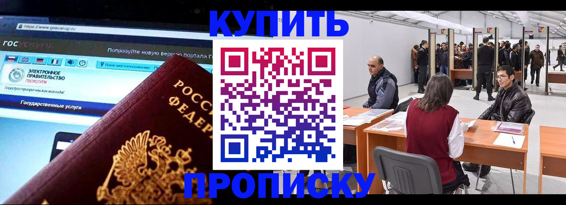 найти адрес прописки в Дрезне